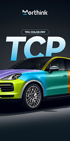 TPU改色